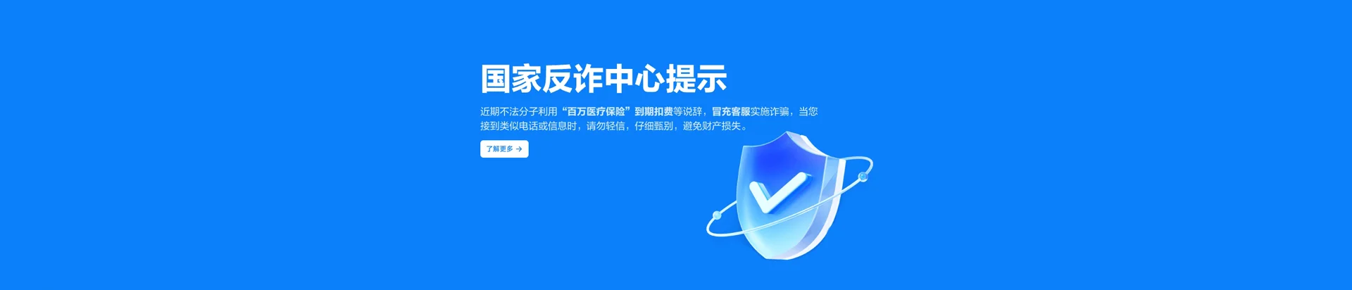 国营八一农场英岛分场移动宽带